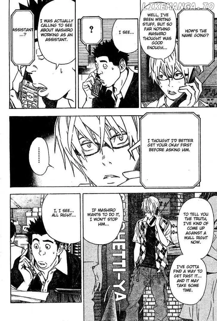 Baku Chapter 21 image 16_optimized